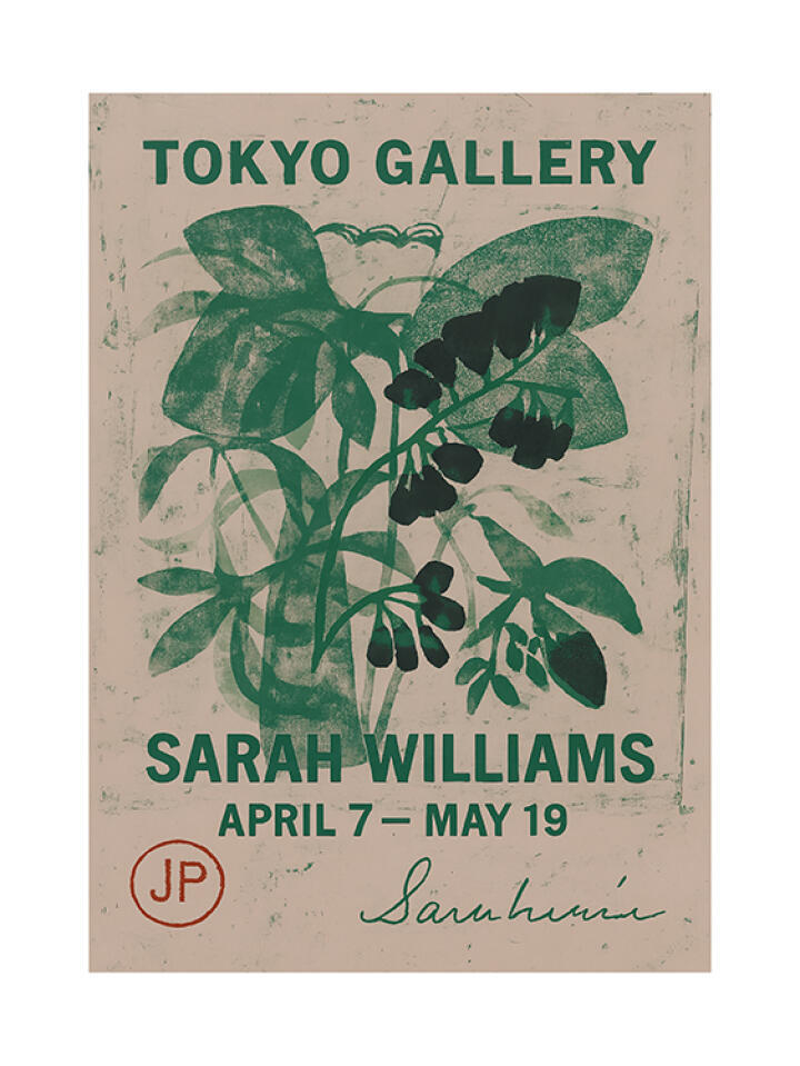Tokyo Gallery