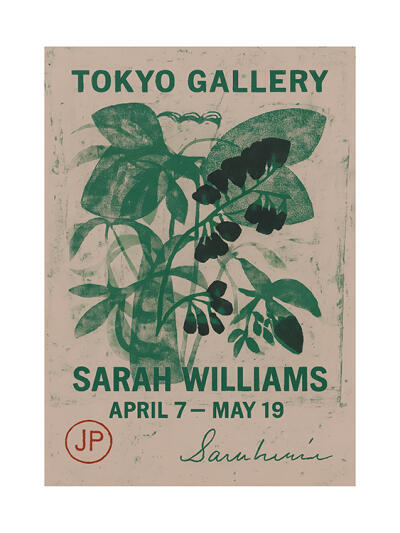 Tokyo Gallery