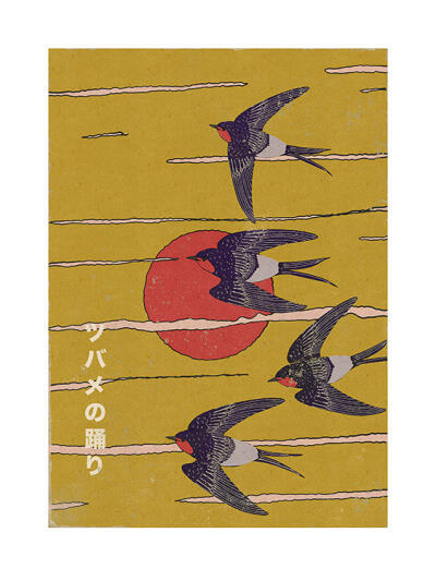 Dance Of The Swallows